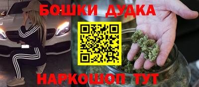 COCAINE Камышлов