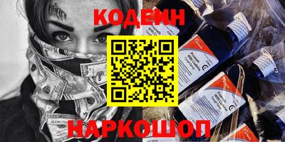 COCAINE Камышлов