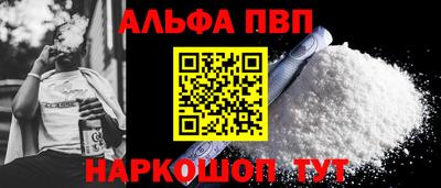 COCAINE Камышлов