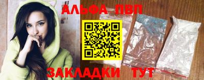 марки nbome Канаш