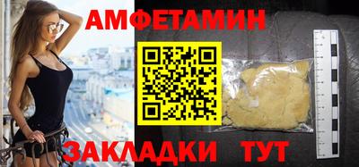 герыч Кандалакша