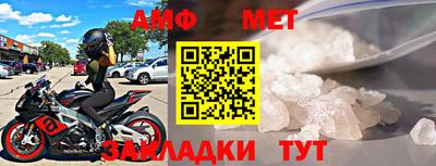 бутират Кузнецк