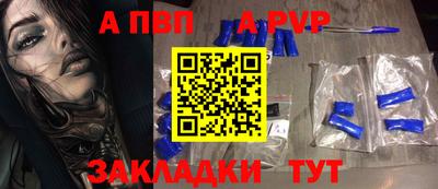 герыч Кандалакша