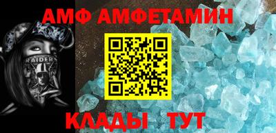 COCAINE Камышлов