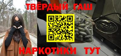 герыч Кандалакша