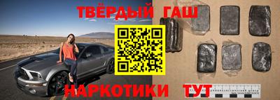 COCAINE Камышлов