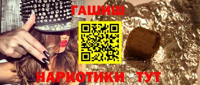 COCAINE Камышлов