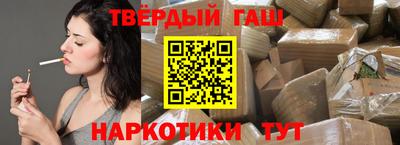 марки nbome Канаш