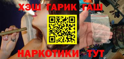 герыч Кандалакша