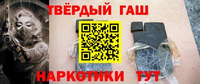 марки nbome Канаш