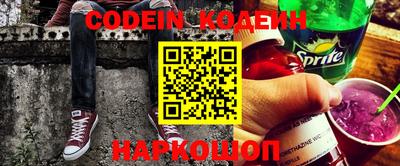 COCAINE Камышлов