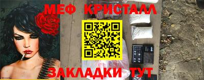 COCAINE Камышлов