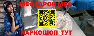 COCAINE Камышлов