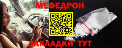 COCAINE Камышлов