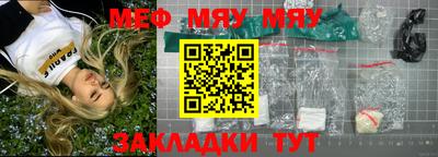 марки nbome Канаш