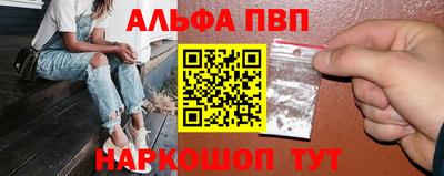 COCAINE Камышлов