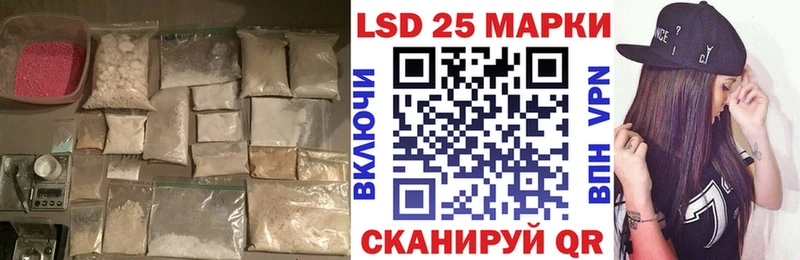 ЛСД экстази ecstasy  kraken рабочий сайт  Хасавюрт 
