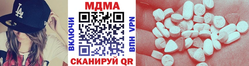 МДМА Molly  Хасавюрт 