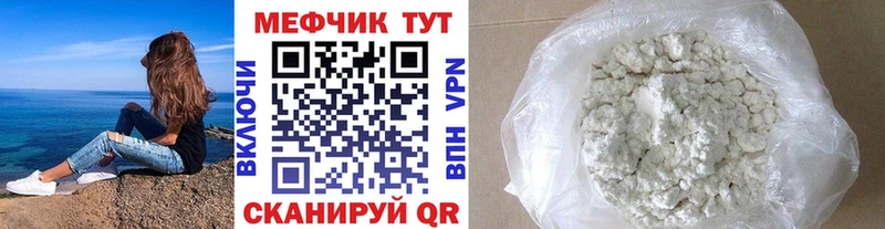 МЯУ-МЯУ VHQ  Хасавюрт 