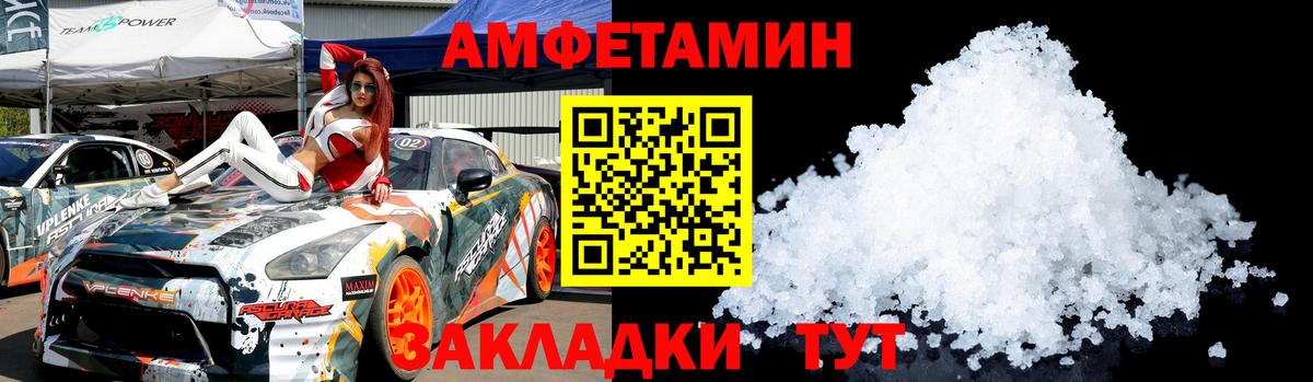 Первитин винт Хасавюрт