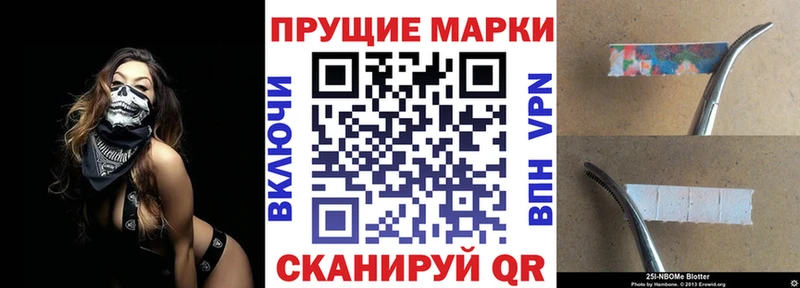 блэк спрут как зайти Хасавюрт Марки 25I-NBOMe 1,8мг мориарти как зайти как найти закладки