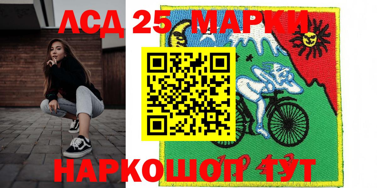 Марки N-bome 1500мкг  Наркотические марки  Хасавюрт  Вход с VPN 