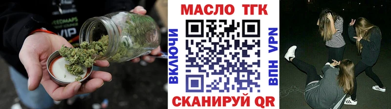ТГК вейп с тгк  наркошоп  Хасавюрт 