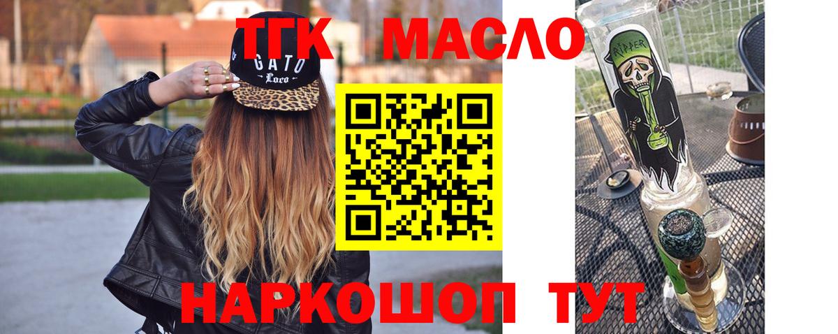 ТГК вейп Хасавюрт