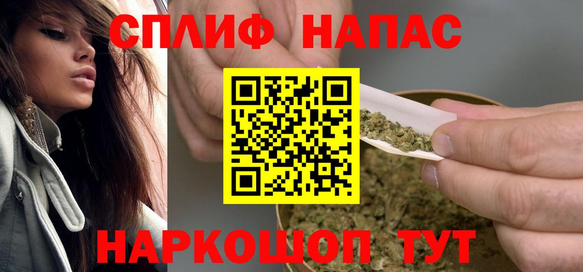 МАРИХУАНА THC 21% Хасавюрт