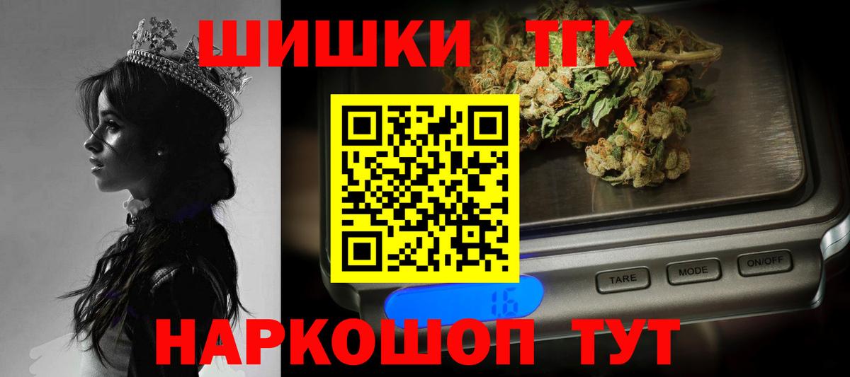 Марихуана тримм  Вход с VPN  Каннабис индика  Хасавюрт  Шишки марихуана THC 21% 